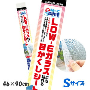 HGJLE04S\Ă͂LOW-EwKXɂ\ڂV[gL[ur[Y͗l46cm×90cm