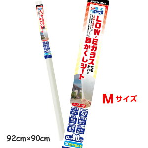 HGJLE10M\Ă͂LOW-EwKXɓ\鑋tB@@ډB@V[g@KXFIX\@ƂߎEOK92cm×90cm