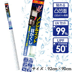 NSP551Ml邵̏ɂE߁IʉKXɓ\IgC}V̒ʘH̑ʉʐpڂV[gMԕ^Cv92cm×90cm