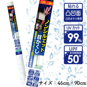 NSP551Sl邵̏ɂE߁IʉKXɓ\IgC}V̒ʘH̑ʉʐpڂV[gMԕ^Cv46cm×90cm