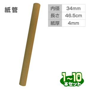 PC216004@nNtgǁ@1{@߁@a34mm×46cm 4mm