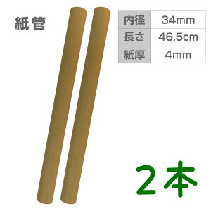 PC216004-2@nNtgǁ@2{Zbg@߁@a3.5cm×46.5cm