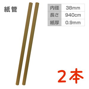 PC216032-2@nNtgǁ@2{Zbg@a3.8cm×94cm