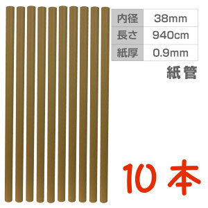 PC216032-10@nNtgǁ@10{Zbg@a3.8cm×94cm