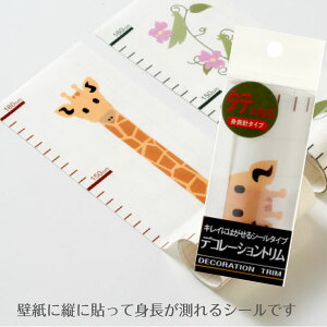 壁 はがせる シールの人気商品 通販 価格比較 価格 Com 壁 はがせる シールの人気商品 通販 価格比較 価格 Com