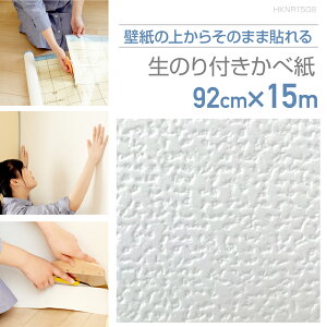 HKNR1508ǎ̏ォ炻̂܂ܓ\鐶̂tǎ@92cm×15mX^_[hȕȂ̂ȂzCg