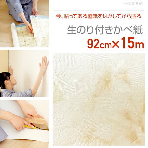 HKNS1510ǎ͂Ă\鐶̂tǎ@92cm×15mʉ̂悤ȃt[x[W