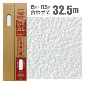 HKNS3205@̂tǎ@32.5m@̂ЂƔ6Ԃ\肩鐶̂tǎ@@ׂȃeNX`[̃zCg