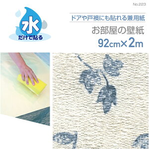 ebNR}[X@NO.223̕ǎĎ^Cv92cm×2mu[ACr[