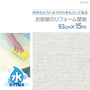 NO.735@̃tH[ǎ@Ď^Cv@93cm×15m@x[W̕zڕŉyF̔і͗l܂