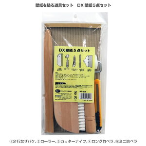 HT078DX�ǎ�5�_�Z�b�g�@�ǎ���\�邽�߂ɕK�v�ȓ���Z�b�g�P�i�ő������肨���ȃZ�b�g