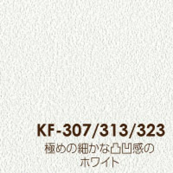 楽天市場 壁紙の上から重ねて貼れる壁 穴 隠し シール ネコポス発送対応可 プチリフォーム商店街