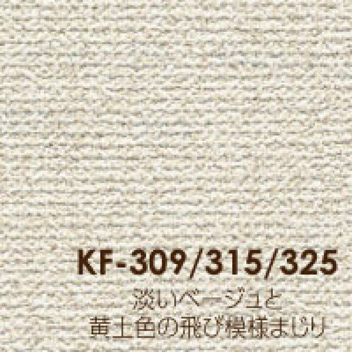 楽天市場 壁紙の上から重ねて貼れる壁 穴 隠し シール ネコポス発送対応可 プチリフォーム商店街