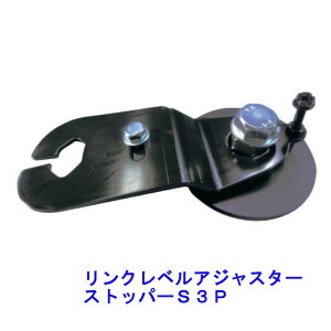 ��C�g���t ��s���� �n�k�΍� �h�� MS-3053P �����N���x���A�W���X�^�[�X�g�b�p�[S3P �n�k �H�� �@�푕�u �ړ��h�~ �ڒ��p�b�h �A�W���X�^�[ �{���g �A���J�[�s�v �Œ� �ȒP�ݒu �H���s�v �ЊQ