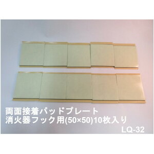 h nk΍ LQ-32 ʐڒpbh@v[gAΊtbNp p ւ ȒPݒu Hsv ͐ڒ nk΍ ]|h~ ebN21