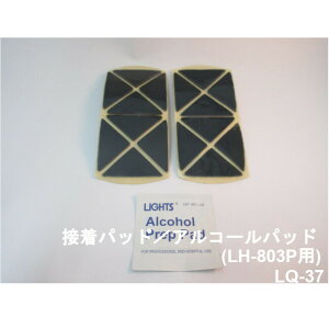 h nk΍ LQ-37 ڒpbhEAR[pbhiLH-803Ppj p ւ ȒPݒu Hsv ͐ڒ ]|h~ ebN21