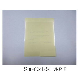 LJ-604 ジョイントシールPF 地震対策 転倒防止 カラーボックス ロッカー 連結 貼るだけ 工事不要 簡単 一体化 フィルム リンテック21