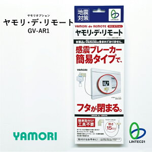 Cgt s nk΍ h ʓd΍Жh~ kA_v^[u[J[IvV V GV-AR1 EfE[g ȈՃ^Cvʓd΍Б΍i⏕ ʓd΍Жh~ ڒpb