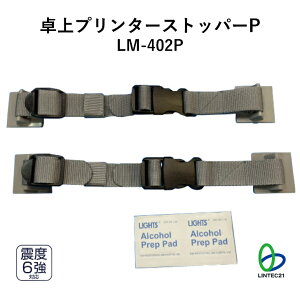 Cgt s nk΍ h h~ ړh~ LM-402P v^[Xgbp[P ݒu ͐ڒpbh Hsv EobN ȒPtEO ebN21