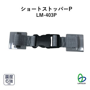 Cgt s nk΍ h h~ ړh~ LM-403P V[gXgbp[P ݒu v^[ CLx[^[  ͐ڒpbh Hsv EobN ȒPtEO