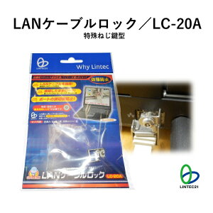 h ZLeB LC-20A LANP[ubN ˂^ ؒfh~ h~ ǗӔC PC֘A ȒPtEO ebN21