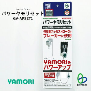 Cgt s nk΍ h ʓd΍Жh~ kA_v^[u[J[ V GV-APSET1 p[Zbg t{΍ЌKChCΉi hhА ȈՃ^Cv eʃu