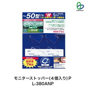 Cgt s nk΍ h L-380ANP j^[Xgbp[(4)P j^[]|h~ V CAEgύX SW[ 50^ȉj^[Ή ͐ڒŒ ڗȂ k h