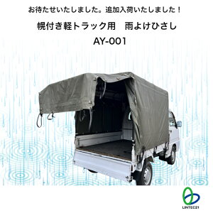 AY-001 ytyg yg^ J悯 JGh~ ƌ pCvXCh x בɏ זɂȂȂ ȒPt Lv ebN21
