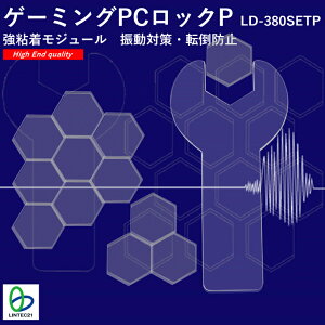 Cgt s nk΍ h ]|h~ ړh~ PCސU} Q[~OPCbNP@LD-380SETP@nCXybNQ[PC{́Ej^[EXs[J[Ή@Ռzށ@HsvŎt