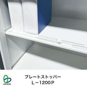 Cgt s nk΍ h Зޗh~ v[gXgbp[ L-1200P  I[vbN ȒPݒu oe \