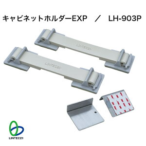 Cgt s nk΍ h SxgՌz Lrlbg̓]|Eړh~I Lrlbgz_[EXP@LH-903P@]|h~@ڒŒ@ǁ@I@ݒuȒP@RpNg@e