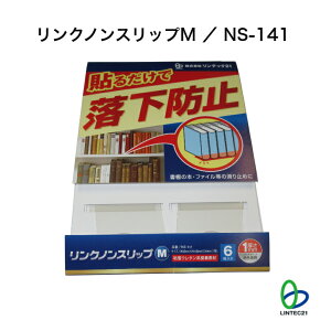 Cgt s nk΍ h Зޗh~ NmXbvM NS-141 ~߃V[g ~  ƒ  {I ebN21