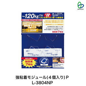 Cgt s nk΍ h L-3804NP SW[(4)P lXȌŒΏە S]|h~ SW[ ͐ڒŒ ڗȂ k ϐkx7 ebN21