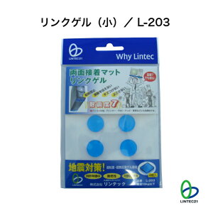 Cgt s nk΍ h NQ()4 20mm L-203 p\R T[o[@m[gp\R ŒΏە ]|h~ h~  JԂgp\ k ϐkx7 