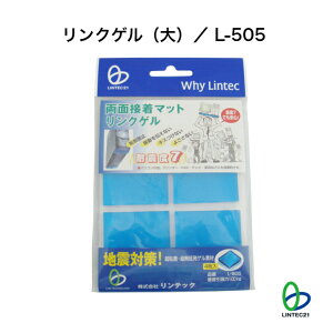 Cgt s nk΍ h NQ()4 50x50mmp L-505 p\R T[o[@m[gp\R ŒΏە ]|h~ h~  JԂgp\ k ϐkx7 