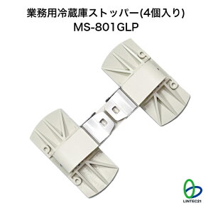 Cgt s nk΍ h SxgՌz Ɩp①ɃXgbp[Pi4jMS-801GLP ϐk ]|h~ ͐ڒ ȒPݒu HsvebN21