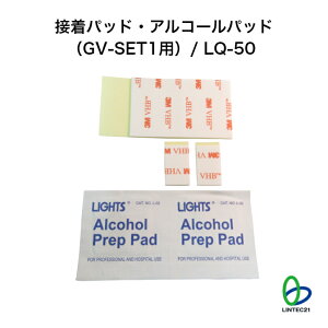 h nk΍ LQ-50 ڒpbh/AR[pbhGV-SET1p ŃZbgp p \ւ ȒPݒu ]|h~ Hsv ͐ڒ AR[pbht ebN21