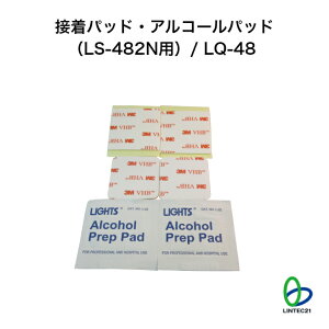 h nk΍ LQ-48ڒpbh/AR[pbh(LS-482Np) p \ւ ȒPݒu ]|h~ Hsv ͐ڒ AR[pbht ebN21