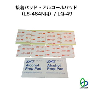 h nk΍ LQ-49ڒpbh/AR[pbh(LS-484Np) p \ւ ȒPݒu ]|h~ Hsv ͐ڒ AR[pbht ebN21