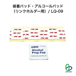 h nk΍ LQ-09ڒpbh/AR[pbh(Nz_[p) p \ւ ȒPݒu ]|h~ Hsv ͐ڒ AR[pbht ebN21