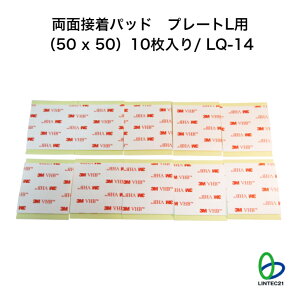 h nk΍ LQ-14 ʐڒpbh v[gLpi50×50j10 \ւ ȒPݒu ]|h~ Hsv ͐ڒ ebN21