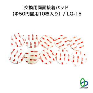 h nk΍ LQ-15 pʐڒpbh i50~՗p 10j \ւ ȒPݒu ]|h~ Hsv ͐ڒ ebN21