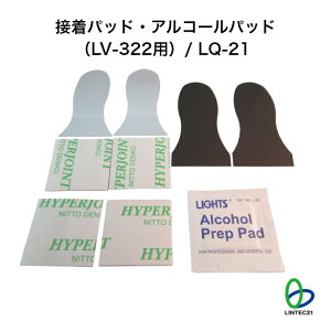 h nk΍ LQ-21ڒpbhEAR[pbh iLV-322pj\ւ ȒPݒu ]|h~ Hsv ͐ڒ AR[pbht ebN21