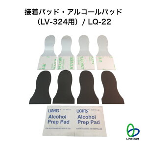 h nk΍ LQ-22ڒpbhEAR[pbh iLV-324pj\ւ ȒPݒu ]|h~ Hsv ͐ڒ AR[pbht ebN21