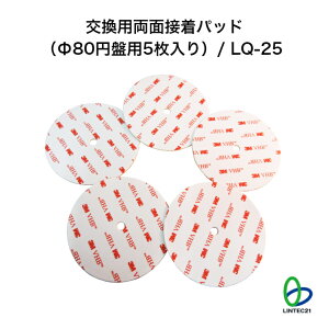 h nk΍ LQ-25 pʐڒpbh i80~՗p 5j \ւ ȒPݒu ]|h~ Hsv ͐ڒ ebN21