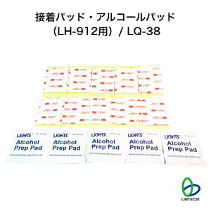 h nk΍ LQ-38 ڒpbh^AR[pbh(LH-912Mp) \ւ ȒPݒu ]|h~ Hsv ͐ڒ ebN21