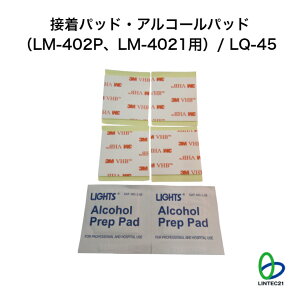 h nk΍ LQ-45 ڒpbhEAR[pbh iLM-402PCLM-4021pj\ւ ȒPݒu ]|h~ Hsv ͐ڒ ebN21