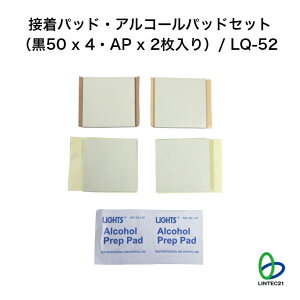 h nk΍@LQ-52 ڒpbhEAR[pbhZbg i 50×4EAP×2 j\ւ ȒPݒu ]|h~ Hsv ͐ڒ ebN21