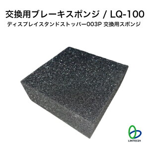 h nk΍ LQ-100 pu[LX|W MQ-003P/fBXvCX^hXgbp[003PΉ \ւ ȒPݒu nk΍ ]|h~ Hsv ͐ڒ ebN21