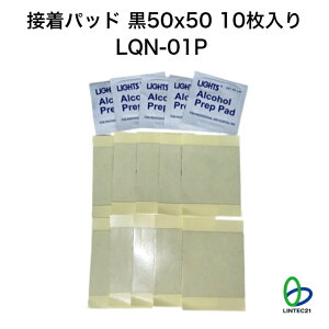 h nk΍ LQN-01P ڒpbh50x50 10P AR[pbht \ւ ȒPݒu ]|h~ Hsv ͐ڒ ebN21